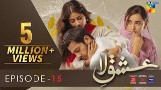 Ishq-e-Laa Episode 15 [Eng Sub] 03 Feb 2022 - Presented By ITEL Mobile, Master Paints NISA Cosmetics