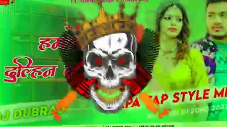 🤣5G Tapa Tap Mix🤪Hamke Dulhin Banala 2 (Ft_Ankush x Shilpi Raj)😛New Bhojpuri Dj Song 2022 Dj Dubraj