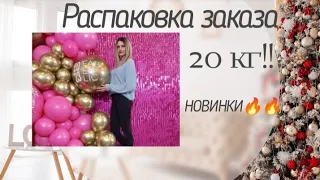 ФАБЕРЛИК МЕГА РАСПАКОВКА 17КАТАЛОГ🔥 261БАЛЛ