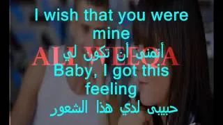 انتي تعلمين بانني املكالاحساس Enrique Iglesias   Wish I Was Your Lover + lyrics