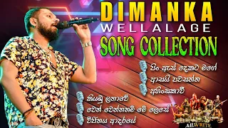 Dimanka Wellalage with All Write   |   දිමංක වෙල්ලාලගේගේ හොදම ටික  එක දිගට All Write රහට