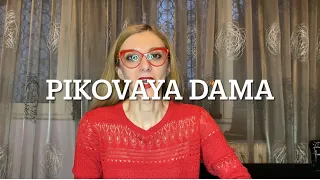 Pikovaya Dama - Xerjoff unboxing and review