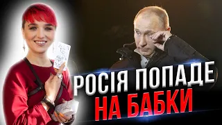 🔥ІРАНЦІ НАГИБАЮТЬ РУСНЮ💥 КОМУ ЧЕРЕЗ ЦЕ ТРЕБА БУТИ ОБЕРЕЖНІШИМ!