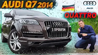 Бизнес offroad | Audi Q7 2014 Quattro Tdi 3.0