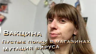 СИТУАЦИЯ В АНГЛИИ. Что происходит на самом деле