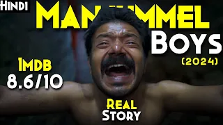 True Story Highest Rated MALAYALAM Horror - Manjummel Boys (2024) Explained In Hindi | HotStar Film