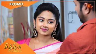 Chithi 2 - Promo | 04 May 2021 | Sun TV Serial | Tamil Serial