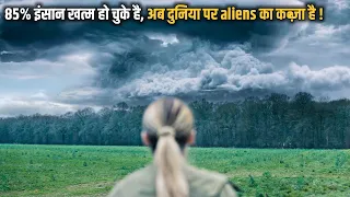 In 2035, Aliens Invade Earth And Vanished 85% Humanity Forced Them To Hide | Explained In Hindi