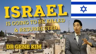 Israel is going to be Killed and Resurrected! (Hebrews 11:39-12:2) | Dr. Gene Kim