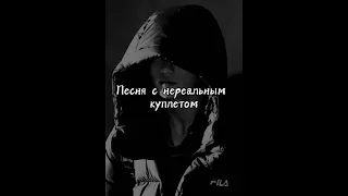 🎧 : • Demchuk - Сорри мы уже не те •