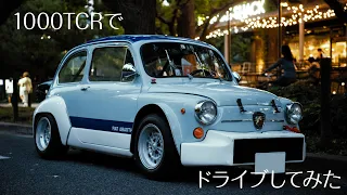 【ABARTH】1000TCRでドライブしてみた！!【 テスタ・ラディアーレ】