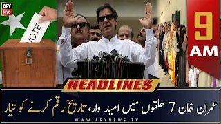 ARY News | Prime Time Headlines | 9 AM | 16th October 2022