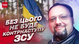 ⚡️ Спочатку армія окупантів видихнеться, а потім ЗСУ підуть у контрнаступ! | Ігор Левченко