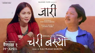 CHARI BASYO | (Lyrical Song) | JAARI NEPALI MOVIE SONG | KALI PRASAD BASKOTA | BAISHAKH - 1
