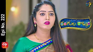 Rangula Ratnam | 2nd August 2022 | Full Epi No 222 | ETV Telugu