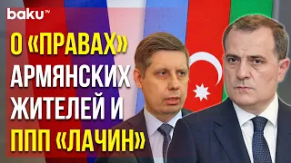 Министр Иностранных Дел Джейхун Байрамов Принял Новоназначенного Посла России в Азербайджане