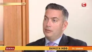 Вимоги МВФ: ексклюзивне інтерв`ю із Жером Ваше - Вікна-новини - 24.05.2016