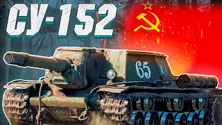 War Thunder - ИГРАБЕЛЕН ЛИ СЕЙЧАС СУ-152?