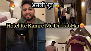 Humare Hotel Room Me Paranormal Activity Ho Gayi😰 *No ClickBait* असली भूत