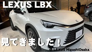 レクサス新型車種！「LEXUS LBX」見てきました！