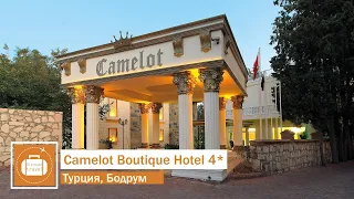 Обзор отеля Camelot Boutique Hotel 4* в Турции (Бодрум) от менеджера Discount Travel