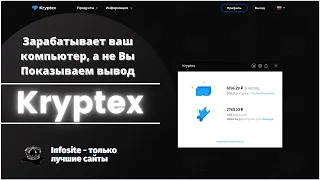 Легкий пассивный заработок на пк без вложений до 60$ в мес