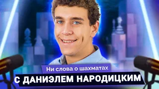 Стример, комментатор, блицор о читерстве и многом другом