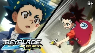 Beyblade Burst Turbo русский | сезон 3 | Эпизод 1 | Пора ускориться!