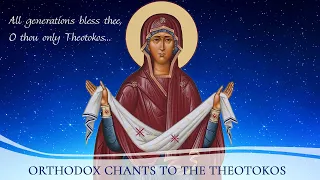 Orthodox Hymns and Chants to the Mother of God by the choirs of St. Elisabeth Convent