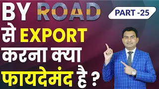 How to Export by Road..?? | Detailed process of exporting goods by Road | by Paresh Solanki