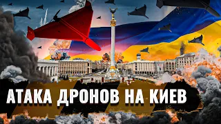 ⚡️ АТАКА ЧЕРНЫХ ДРОНОВ НА УКРАИНУ: КОНСТРУКТОР БЕСПИЛОТНИКОВ О НОВЫХ ДРОНАХ, ПВО И ТЕХНОЛОГИЯХ