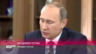 Путин о деле ЮКОСа