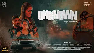 Unknown  | Malayalam Thriller Shortfilm | Sarayu Mohan | Nikhil Poovathingal