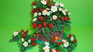 Земляника из бисера в пенечке. // Часть 2/8. // Листья. // Strawberries from beads.