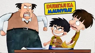 Bandbudh Aur Budbak - New Epi - 144 - Dubeyji Ka Maunvrat Funny Hindi Cartoon For Kids - Zee Kids