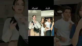 تحدي تيك توك جديد لانا محمد 😍💤 ضد انس الشايب وريان 🆚💗 على ترند روعة 🙈💥 مين الاجمل؟🤔