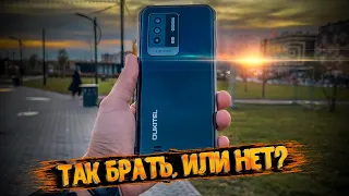 Oukitel WP17 - ЭТОГО никто еще не рассказывал! Самый дешевый стильный броник, или...?