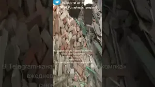 ВСУ нанесли удар кассетными боеприпасами по мирным жителям села Пологи (Украина) | #shorts