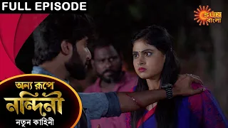 Onno Rube Nandini - Full Episode | 6 May 2021 | Sun Bangla TV Serial | Bengali Serial