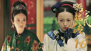 Wei Yingluo deflated Concubine Gao,who had been arrogant for ten years with a bowl of glutinous rice
