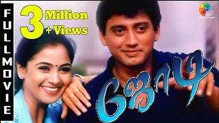 Jodi Full Movie Tamil  | Prashanth | Simran | A.R.Rahman