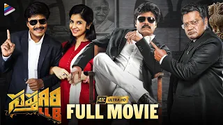 Sapthagiri LLB Latest Telugu Full Movie | Sapthagiri | Kashish Vohra | Sai Kumar | Telugu FilmNagar