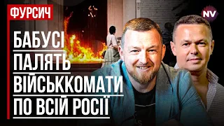 Китай і Індія йдуть від Росії – Віталій Сич, Сергій Фурса