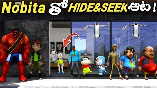 GTA 5 | Nobita Playing Hide & Seek With Shinchan😱 Full Fun😂 #balajigaming007  #gta5telugu #shinchan