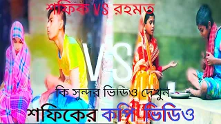 At atÍİA | Naag Naagin | Bangla Natok |Riyaj & Tuhina | Palli Gram TV Latest NatokVideo