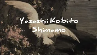 Yasashii Koibito - Shimamo | しまも - 優しい恋人 [LYRICS JP SUB]