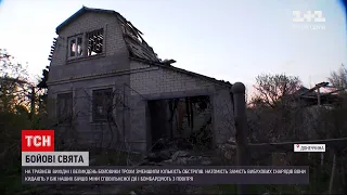 Новини з фронту: на передовій зменшилась інтенсивність ворожих обстрілів