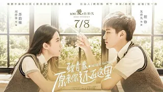 Never Gone [So Young 2: So You're Still Here] Película China Sub. Español 致青春：原来你还在这里