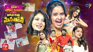 Sridevi Drama Company | 17th July 2022| Full Episode | Sanghavi,Pragathi ,Hyper Aadi,Ramprasad | ETV