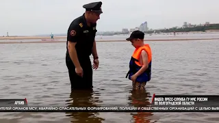Андрей Бочаров: "Организация безопасного пляжного отдыха - важная задача"
